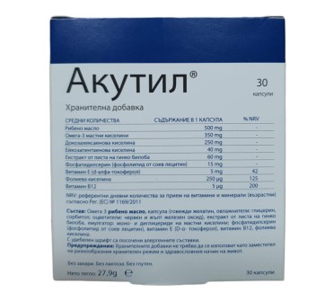 АКУТИЛ капс. x 30